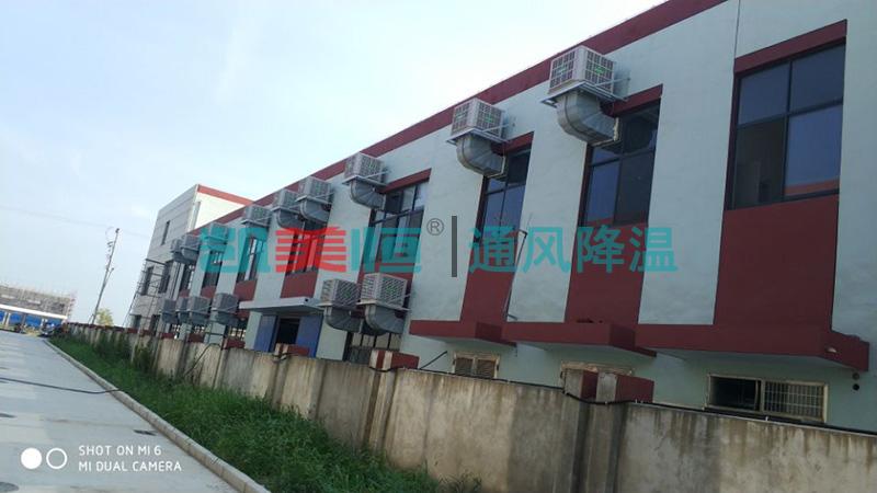 磚混結構<a href=http://m.jmald.cn/new-case.html target='_blank'>廠房降溫</a> 磚混結構廠房降溫