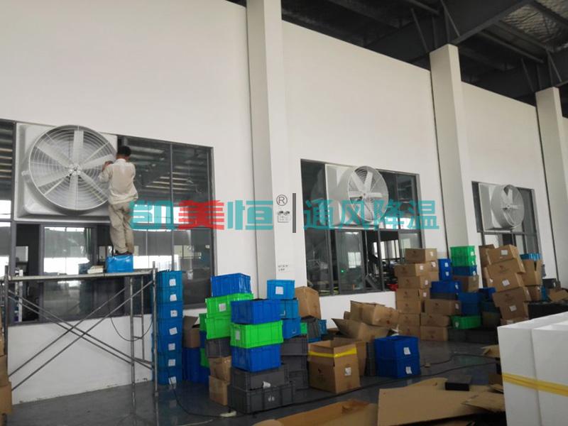 工廠安裝<a href=http://m.jmald.cn/33.html target='_blank'>負壓風機</a> 工廠安裝負壓風機