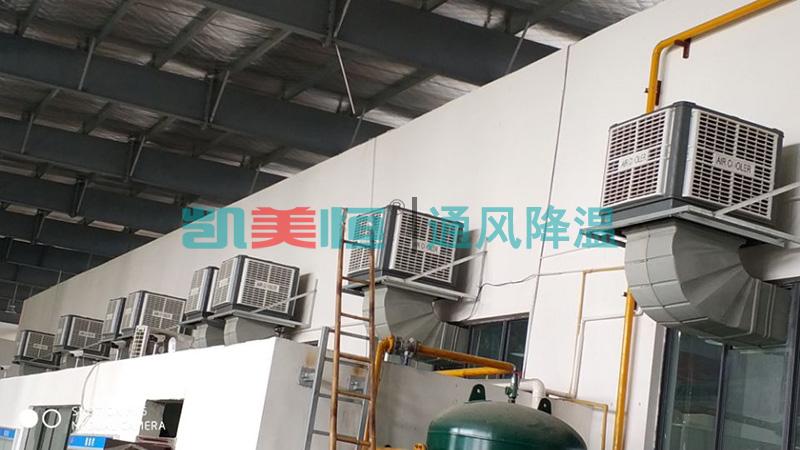 高溫<a href=http://m.jmald.cn/photo/jie.html target='_blank'>車間降溫</a> 高溫車間降溫