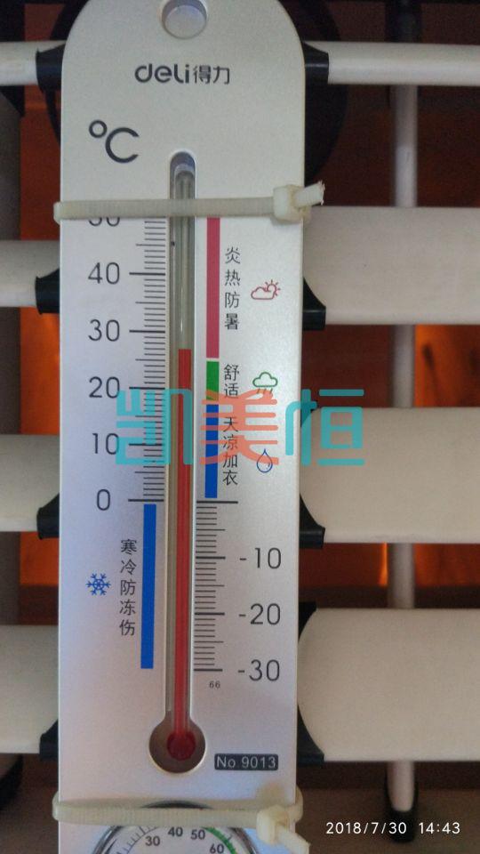 冷風機降溫效果 冷風機降溫效果