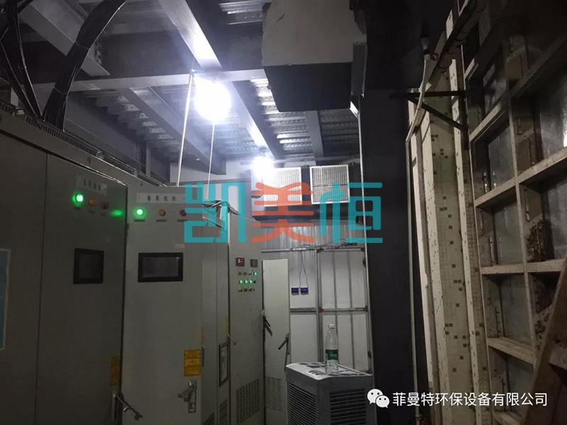 配電房空調 配電房空調