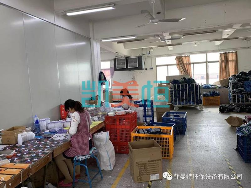 服裝廠降溫空調(diào) 服裝廠降溫空調(diào)