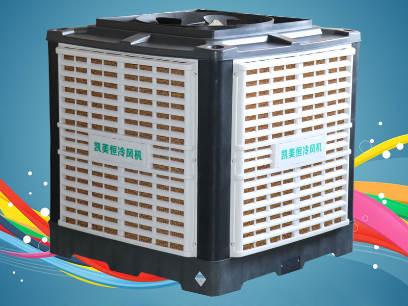 大型車(chē)間空調(diào)機(jī)